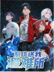 综艺《深夜厨房》录制现场剧照